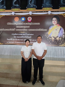 พิธีสวดพระพุทธมนต์ ... พารามิเตอร์รูปภาพ 1