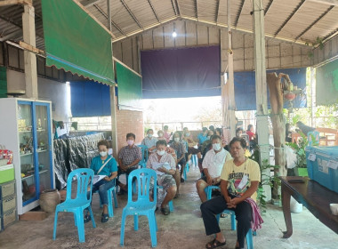 ประชุมใหญ่สามัญประจำปี 2565 กลุ่มเกษตรกรทำสวนแสลง พารามิเตอร์รูปภาพ 1