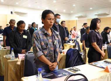 เปิดการประชุมใหญ่สามัญประจำปี ... พารามิเตอร์รูปภาพ 2