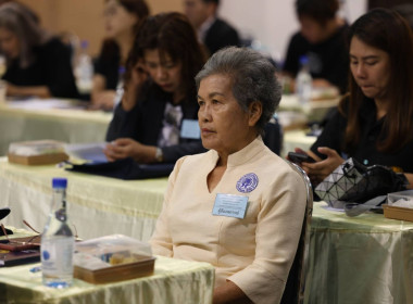 เปิดการประชุมใหญ่สามัญประจำปี ... พารามิเตอร์รูปภาพ 9