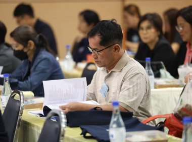 เปิดการประชุมใหญ่สามัญประจำปี ... พารามิเตอร์รูปภาพ 3