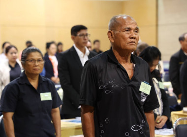 เปิดการประชุมใหญ่สามัญประจำปี ... พารามิเตอร์รูปภาพ 4