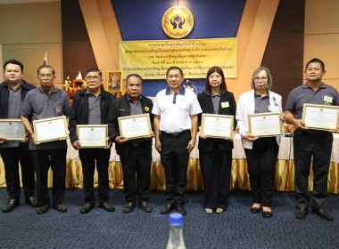 เปิดการประชุมใหญ่สามัญประจำปี ... พารามิเตอร์รูปภาพ 6