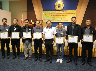 เปิดการประชุมใหญ่สามัญประจำปี ... พารามิเตอร์รูปภาพ 12