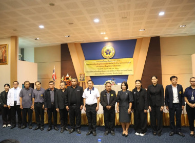 เปิดการประชุมใหญ่สามัญประจำปี ... พารามิเตอร์รูปภาพ 14