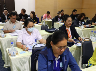 เปิดการประชุมใหญ่สามัญประจำปี ... พารามิเตอร์รูปภาพ 15