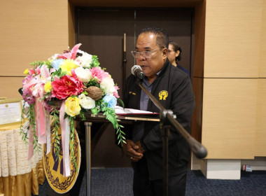 เปิดการประชุมใหญ่สามัญประจำปี ... พารามิเตอร์รูปภาพ 18