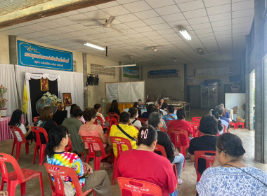 ประชุมใหญ่สามัญประจำปี 2568 ... พารามิเตอร์รูปภาพ 1