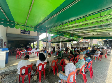 ประชุมใหญ่สามัญประจำปี 2568 ... พารามิเตอร์รูปภาพ 3