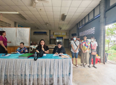 ประชุมใหญ่สามัญประจำปี 2568 ... พารามิเตอร์รูปภาพ 5