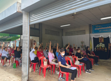 ประชุมใหญ่สามัญประจำปี 2568 ... พารามิเตอร์รูปภาพ 6