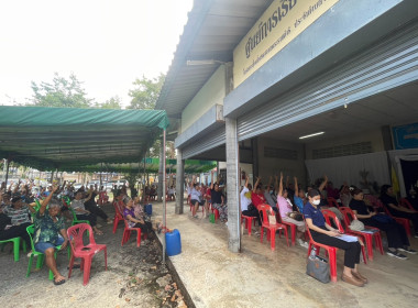 ประชุมใหญ่สามัญประจำปี 2568 ... พารามิเตอร์รูปภาพ 7