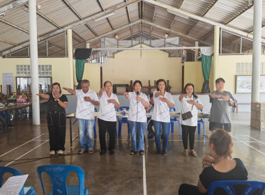 ประชุมใหญ่สามัญประจำปี 2568 ... พารามิเตอร์รูปภาพ 1