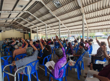 ประชุมใหญ่สามัญประจำปี 2568 ... พารามิเตอร์รูปภาพ 2