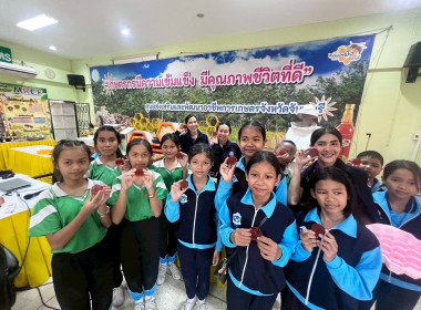 โครงการทัศนศึกษาดูงานเพื่อเสริมสร้างประสบการณ์ให้กับนักเรียน ครู และผู้เกี่ยวข้อง ปีงบประมาณ พ.ศ. 2569 ... พารามิเตอร์รูปภาพ 17