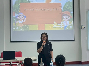 โครงการทัศนศึกษาดูงานเพื่อเสริมสร้างประสบการณ์ให้กับนักเรียน ครู และผู้เกี่ยวข้อง ปีงบประมาณ พ.ศ. 2569 ... พารามิเตอร์รูปภาพ 28