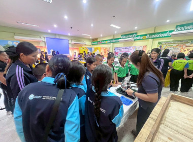 โครงการทัศนศึกษาดูงานเพื่อเสริมสร้างประสบการณ์ให้กับนักเรียน ครู และผู้เกี่ยวข้อง ปีงบประมาณ พ.ศ. 2569 ... พารามิเตอร์รูปภาพ 13