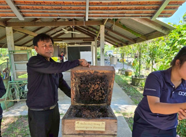 โครงการทัศนศึกษาดูงานเพื่อเสริมสร้างประสบการณ์ให้กับนักเรียน ครู และผู้เกี่ยวข้อง ปีงบประมาณ พ.ศ. 2569 ... พารามิเตอร์รูปภาพ 11