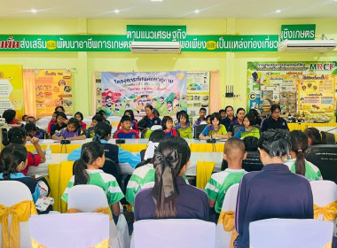 โครงการทัศนศึกษาดูงานเพื่อเสริมสร้างประสบการณ์ให้กับนักเรียน ครู และผู้เกี่ยวข้อง ปีงบประมาณ พ.ศ. 2569 ... พารามิเตอร์รูปภาพ 18