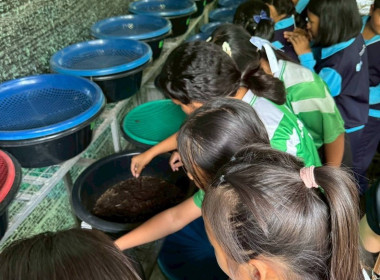 โครงการทัศนศึกษาดูงานเพื่อเสริมสร้างประสบการณ์ให้กับนักเรียน ครู และผู้เกี่ยวข้อง ปีงบประมาณ พ.ศ. 2569 ... พารามิเตอร์รูปภาพ 27