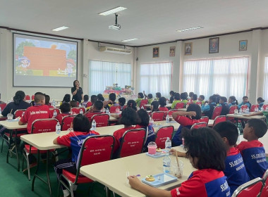 โครงการทัศนศึกษาดูงานเพื่อเสริมสร้างประสบการณ์ให้กับนักเรียน ครู และผู้เกี่ยวข้อง ปีงบประมาณ พ.ศ. 2569 ... พารามิเตอร์รูปภาพ 34