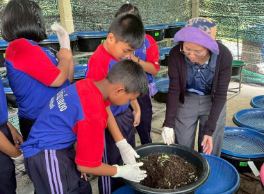 โครงการทัศนศึกษาดูงานเพื่อเสริมสร้างประสบการณ์ให้กับนักเรียน ครู และผู้เกี่ยวข้อง ปีงบประมาณ พ.ศ. 2569 ... พารามิเตอร์รูปภาพ 26