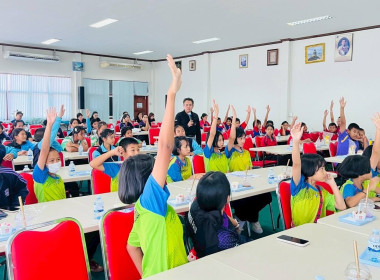 โครงการทัศนศึกษาดูงานเพื่อเสริมสร้างประสบการณ์ให้กับนักเรียน ครู และผู้เกี่ยวข้อง ปีงบประมาณ พ.ศ. 2569 ... พารามิเตอร์รูปภาพ 36