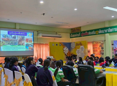 โครงการทัศนศึกษาดูงานเพื่อเสริมสร้างประสบการณ์ให้กับนักเรียน ครู และผู้เกี่ยวข้อง ปีงบประมาณ พ.ศ. 2569 ... พารามิเตอร์รูปภาพ 7