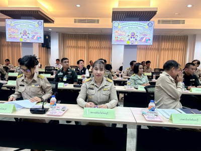 ประชุมคณะกรมการจังหวัด ครั้งที่ 3/2569 พารามิเตอร์รูปภาพ 1