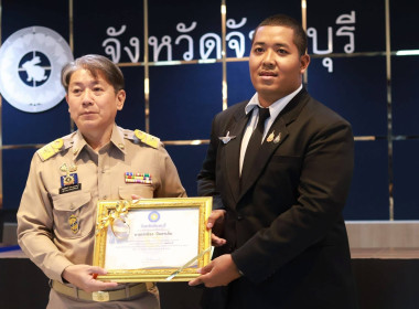 ประชุมคณะกรมการจังหวัด ครั้งที่ 3/2569 พารามิเตอร์รูปภาพ 5