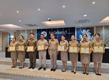 ประชุมคณะกรมการจังหวัด ครั้งที่ 3/2569 พารามิเตอร์รูปภาพ 3