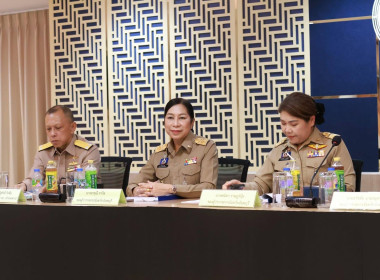ประชุมคณะกรมการจังหวัด ครั้งที่ 3/2569 พารามิเตอร์รูปภาพ 2