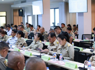 ประชุมคณะกรมการจังหวัด ครั้งที่ 3/2569 พารามิเตอร์รูปภาพ 8