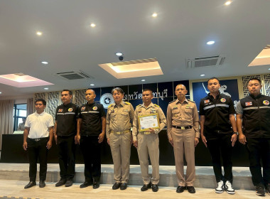 ประชุมคณะกรมการจังหวัด ครั้งที่ 3/2569 พารามิเตอร์รูปภาพ 4