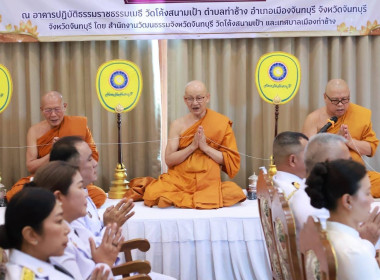 กิจกรรมเฉลิมพระเกียรติสมเด็จพระกนิษฐาธิราชเจ้า ... พารามิเตอร์รูปภาพ 6