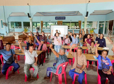 โครงการประชุมเชิงปฏิบัติการยกระดับสินค้าสู่มาตรฐาน ... พารามิเตอร์รูปภาพ 5