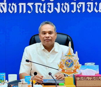 ประชุมข้าราชการ พนักงานราชการ ครั้งที่ 3/2569 ประจำเดือน ... พารามิเตอร์รูปภาพ 1