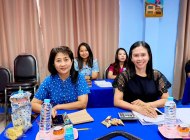 ประชุมข้าราชการ พนักงานราชการ ครั้งที่ 3/2569 ประจำเดือน ... พารามิเตอร์รูปภาพ 1