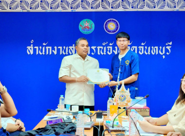 ประชุมข้าราชการ พนักงานราชการ ครั้งที่ 3/2569 ประจำเดือน ... พารามิเตอร์รูปภาพ 6