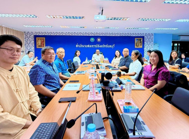 ประชุมข้าราชการ พนักงานราชการ ครั้งที่ 3/2569 ประจำเดือน ... พารามิเตอร์รูปภาพ 9