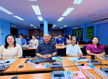 ประชุมข้าราชการ พนักงานราชการ ครั้งที่ 3/2569 ประจำเดือน ... พารามิเตอร์รูปภาพ 4