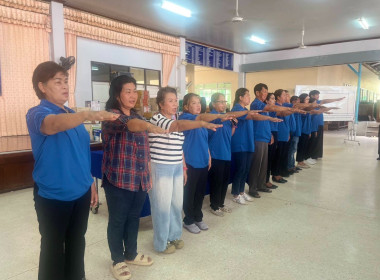 ประชุมใหญ่สามัญประจำปี 2568 สหกรณ์เครดิตยูเนี่ยนเกวียนหัก ... พารามิเตอร์รูปภาพ 6