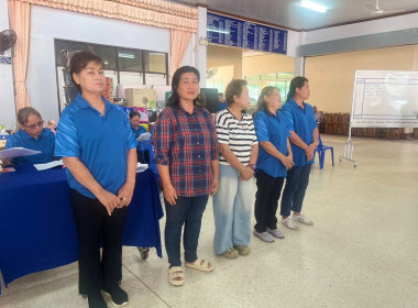 ประชุมใหญ่สามัญประจำปี 2568 สหกรณ์เครดิตยูเนี่ยนเกวียนหัก ... พารามิเตอร์รูปภาพ 2