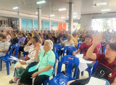 ประชุมใหญ่สามัญประจำปี 2568 สหกรณ์เครดิตยูเนี่ยนเกวียนหัก ... พารามิเตอร์รูปภาพ 5