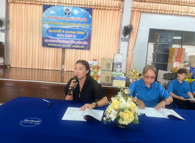 ประชุมใหญ่สามัญประจำปี 2568 สหกรณ์เครดิตยูเนี่ยนเกวียนหัก ... พารามิเตอร์รูปภาพ 1