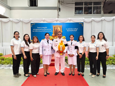 งานรัฐพิธี “วันพระบาทสมเด็จพระพุทธยอดฟ้าจุฬาโลกมหาราช ... พารามิเตอร์รูปภาพ 1