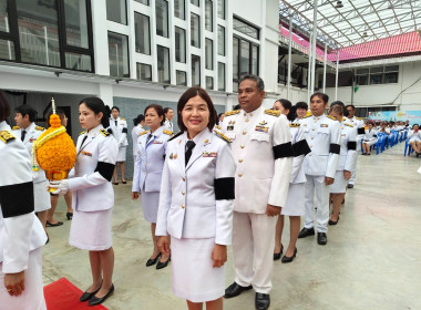 งานรัฐพิธี “วันพระบาทสมเด็จพระพุทธยอดฟ้าจุฬาโลกมหาราช ... พารามิเตอร์รูปภาพ 1