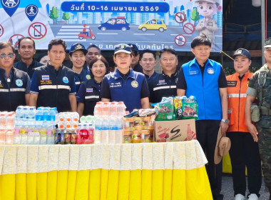 ตรวจเยี่ยมและมอบนโยบายให้กับเจ้าหน้าที่ผู้ปฏิบัติงาน พารามิเตอร์รูปภาพ 5