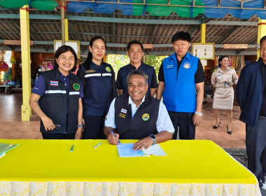 ตรวจเยี่ยมและมอบนโยบายให้กับเจ้าหน้าที่ผู้ปฏิบัติงาน พารามิเตอร์รูปภาพ 15