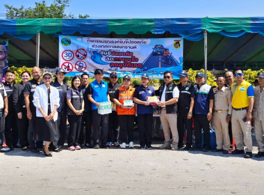 ตรวจเยี่ยมและมอบนโยบายให้กับเจ้าหน้าที่ผู้ปฏิบัติงาน พารามิเตอร์รูปภาพ 1